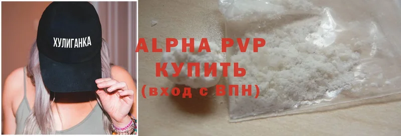 darknet состав  где можно купить   Сатка  Alpha-PVP СК КРИС 