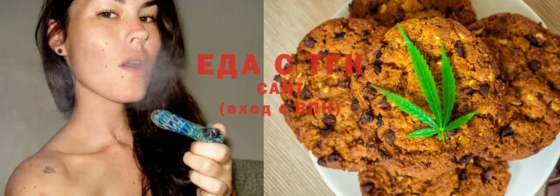 Canna-Cookies марихуана  купить   Сатка 