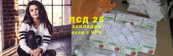 MDMA Балабаново