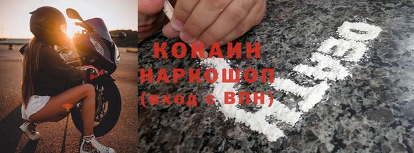 MDMA Балабаново