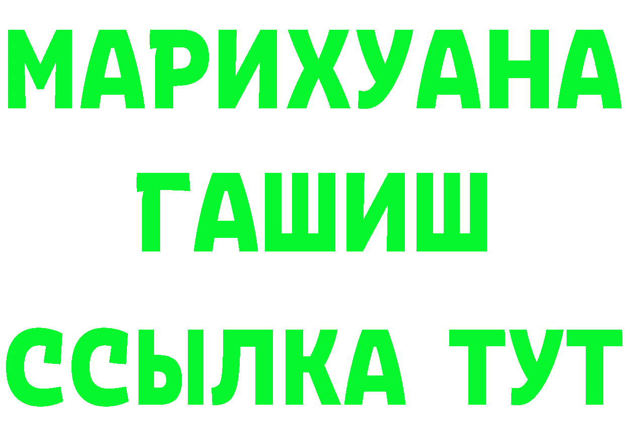 Как найти наркотики?  формула Сатка