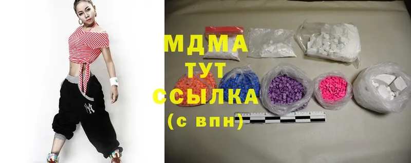 где найти   Сатка  МДМА crystal 